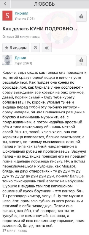 Почему разведенные мужчины за 40 претендуют на молодых?