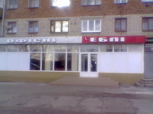 Перлы