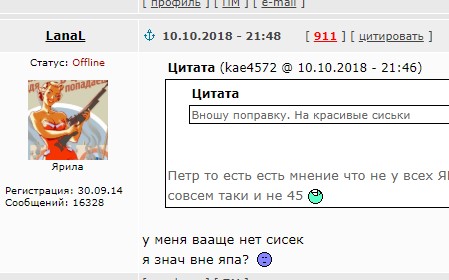 Беспросветная глупость феминизма