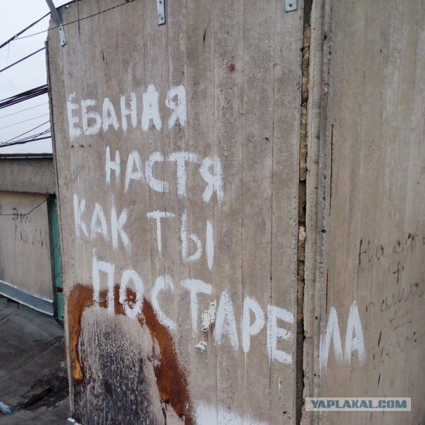 Картинки с рифмами