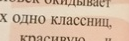 5 часов принудительного "религиозного просвещения" в школе Санкт-Петербурга