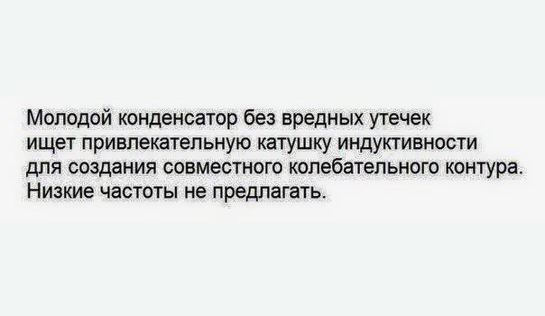 Немного юмора, умного