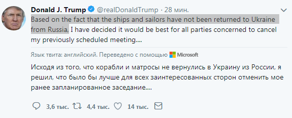 Трамп отменил встречу с Путиным