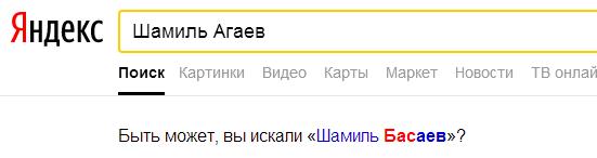 Суровый Агаевский Попрошайка