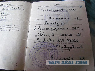 Авиауголок. Начало.