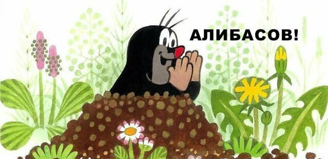 Традиционный алкопост в эту пятницу