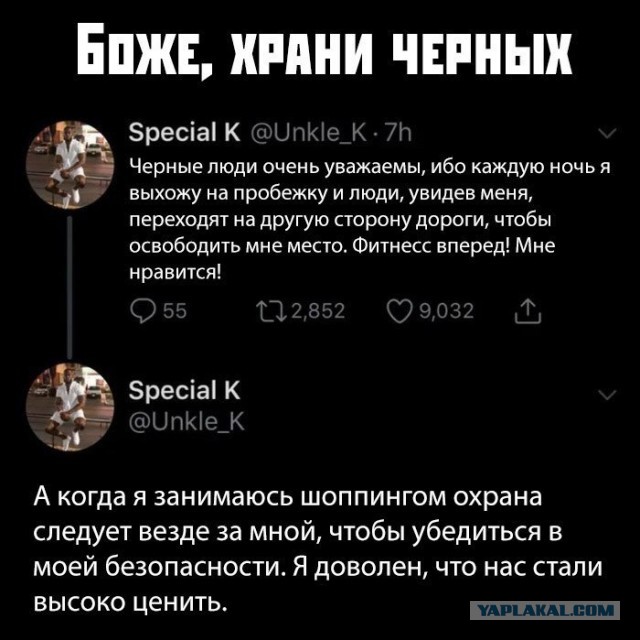 У мигрантов в Германии новая игра: "Сбрось немца под поезд"?