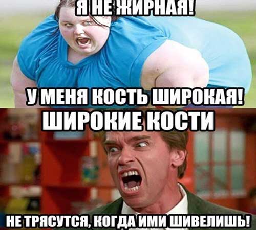 В России за пять лет увеличилось число страдающих ожирением