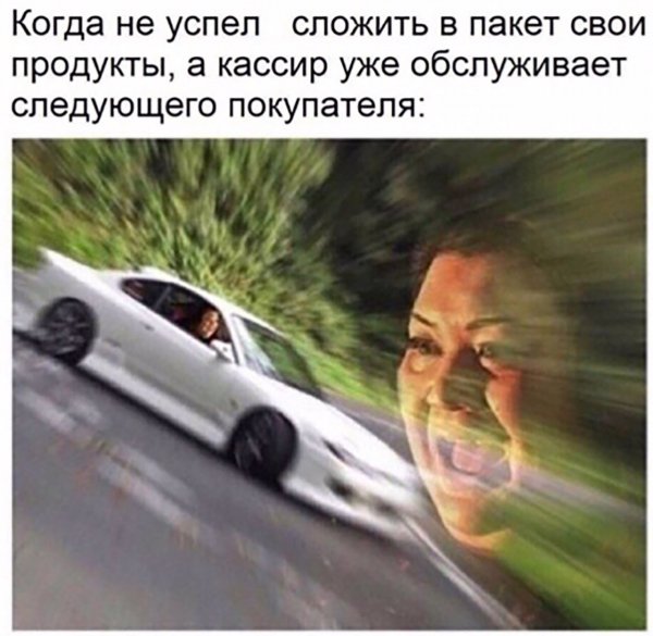 Приколы в стиле "регресс"