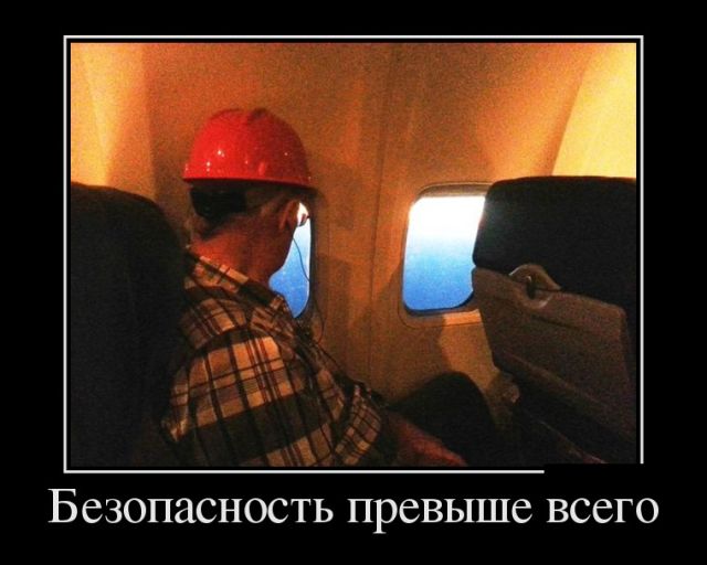 У меня один вопрос - зачем им каски?