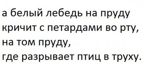Йумор, плоский, как Земля