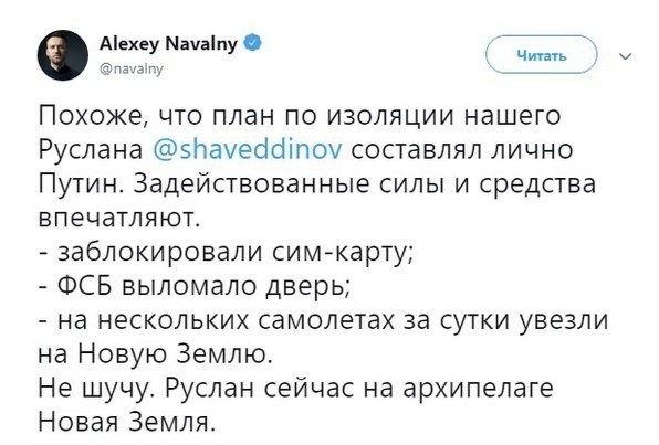 Отправили в армию, выломав дверь и отключив телефон