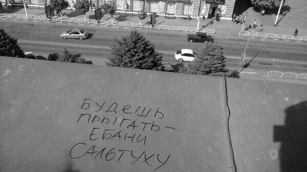 Утром в Испании