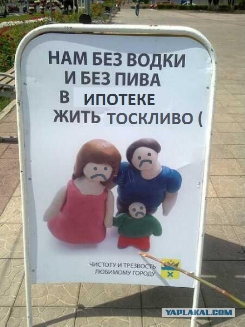 Как вам такой креатив без лиц..?!