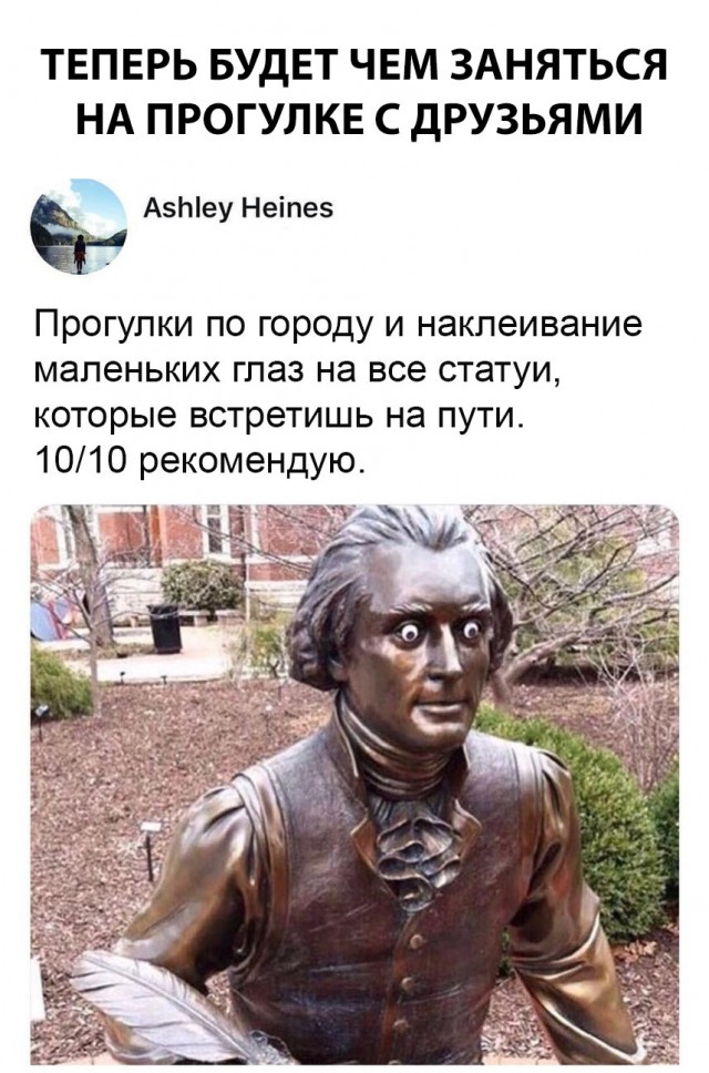 Бредзона 10.01.2020