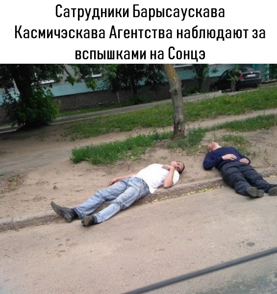 Трасянки вам у хату