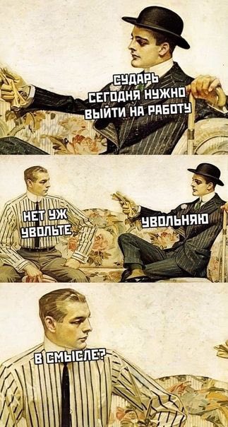Картинки из этих ваших интернетов 24.02.20