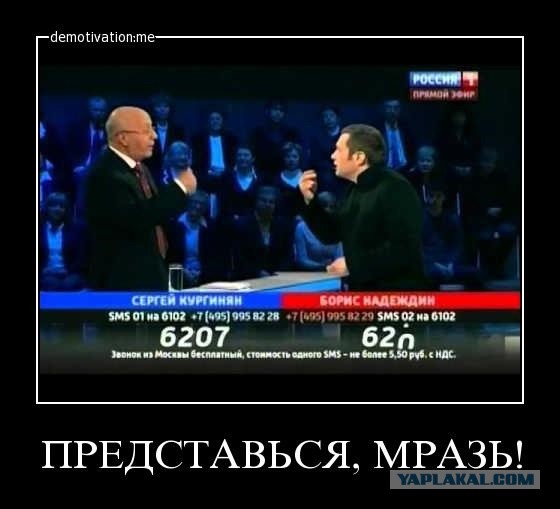 Народ боится не отставки Путина, а обрушения государства
