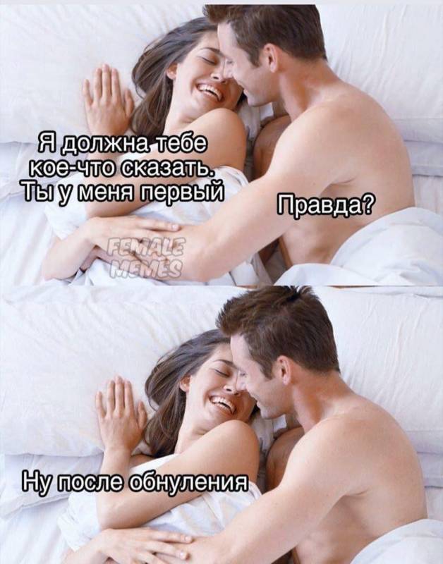 "Обнуляй и властвуй"