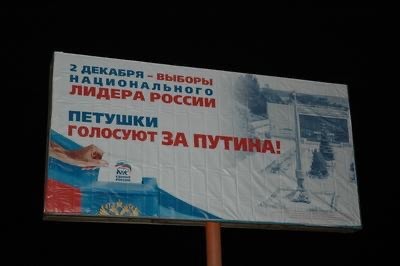 Москвичам запретили въезд на владимирские дачи, в Петушинском районе стоят блокпосты