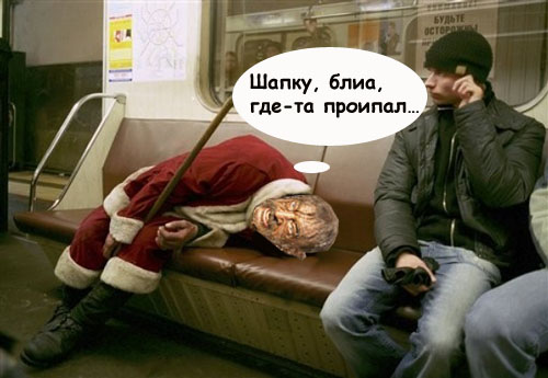 Фотожаба: За "Зенит"!