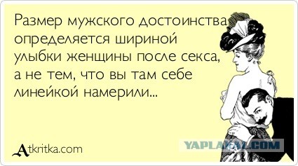 Девушки о размере мужского достоинства. Видео,16+