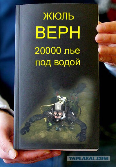 Фотожаба: Книги!