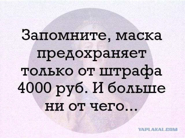 Власти обязали москвичей надевать маски при любом выходе на улицу