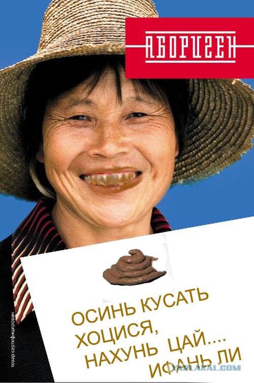 Фотожаба: Смысл жизни Ифань Ли