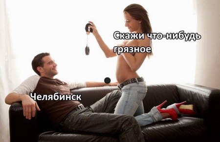 Почему жены прихорашиваются только ради чужих мужчин?