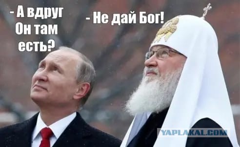 Патриарх "поздравил" россиян с днем начала ВОВ...