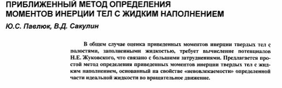 Фотографии на грани, которые щекочут нервы