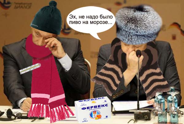 Что случилось, Володя?