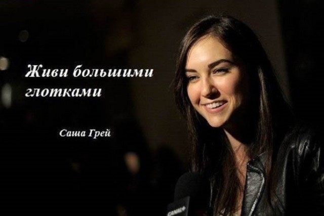 До скорого свидания, вирус!
