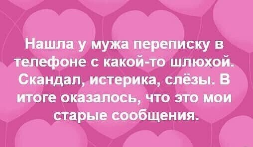 Всё что нужно знать парням о женской ревности