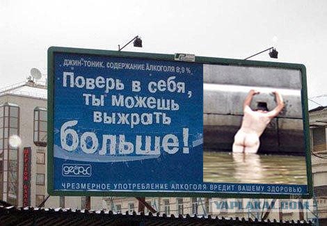 Битва фотожаберов (Команда №4), на набережной
