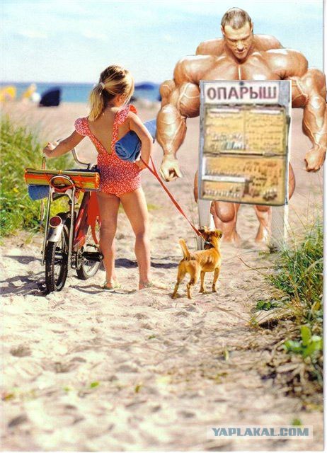 Девочка на пляже
