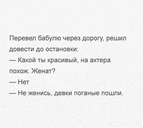 "А-а-а, говорящее бревно!" или все плохо