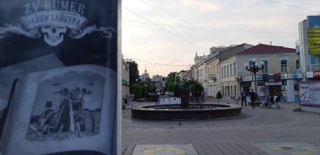 ЯП России представляет. Представьте и вы