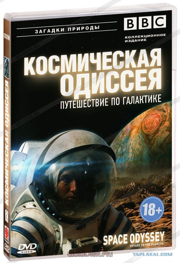 Колонизация солнечной системы