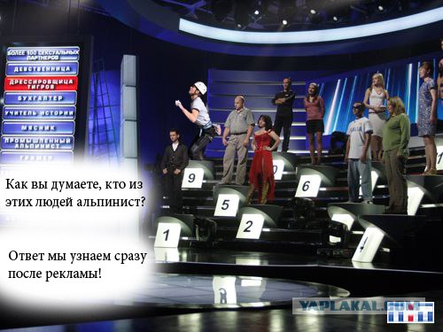 Битва Фотожаберов №8.Скалолаз