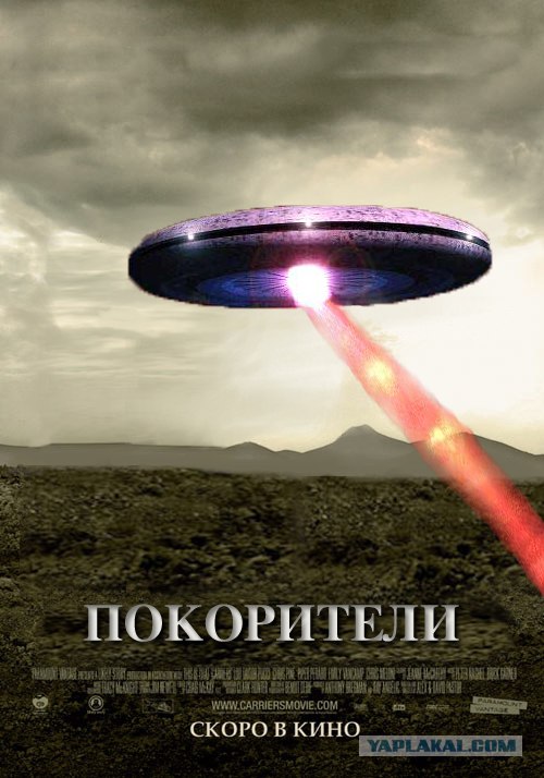 Фотожаба: Носители