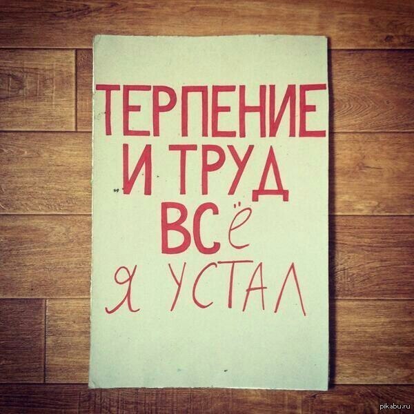 Про Катю и Толю