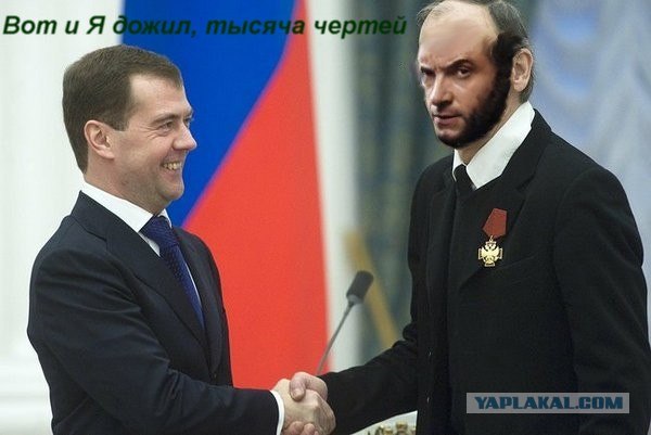 Боярский россомаха