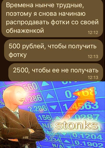 Юмор в картинках 18.10.20