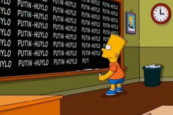 The Симпсоны на украинском