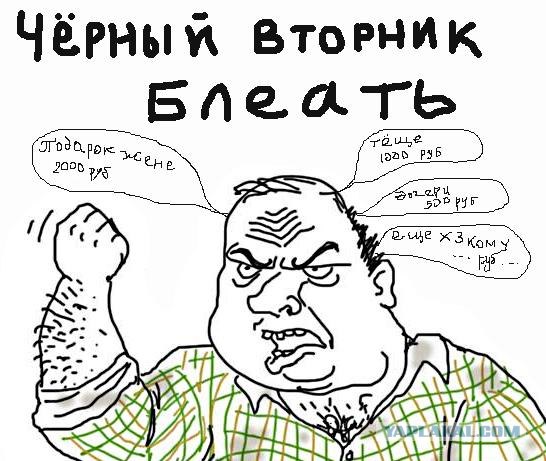 Будь мужиком, скажи что думаешь!