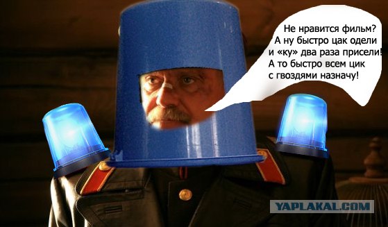 Михалков такой Михалков