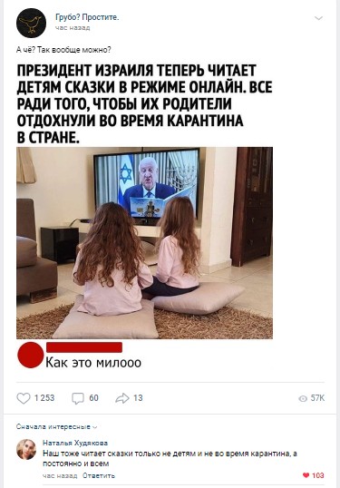 Смешные комментарии из ЯПлакалъ
