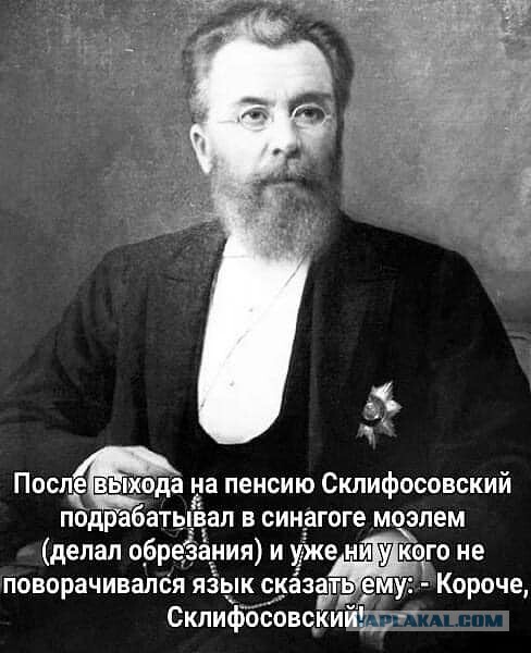 Кудри вдоль ушей